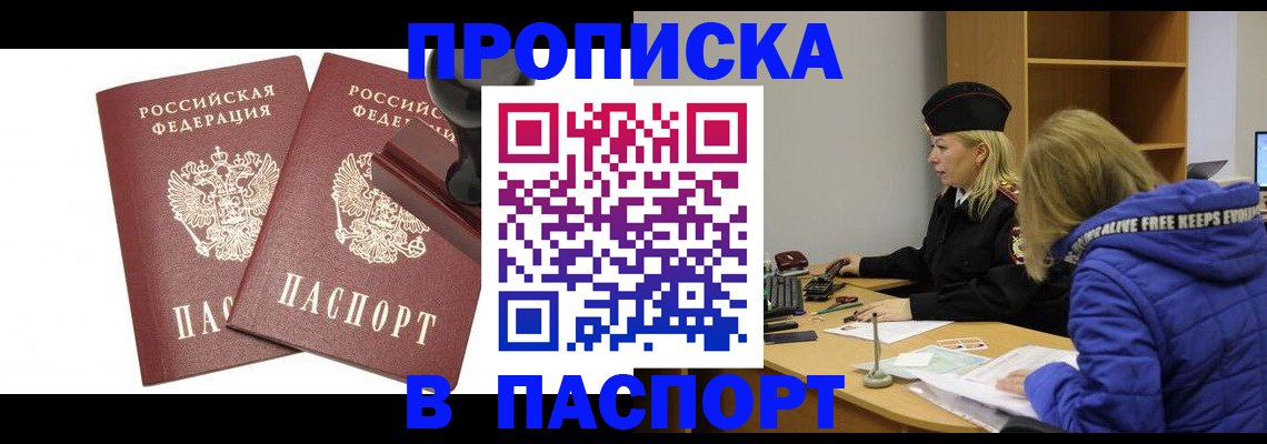 регистрация в Козьмодемьянске