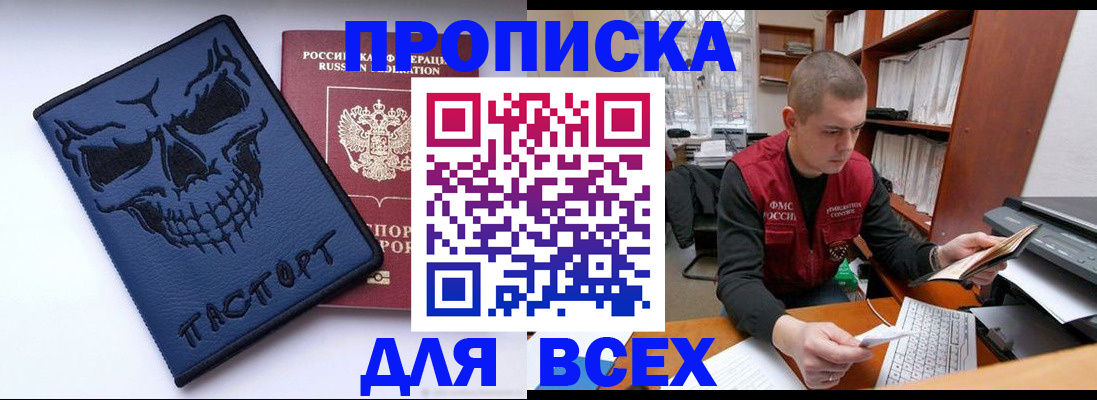временная регистрация гарантия в Козьмодемьянске